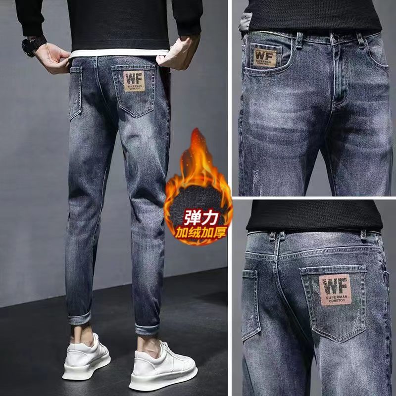 American High Street denim masculino otoño e invierno 2024 nuevo estilo coreano delgado pies pantalones elásticos pantalones casuales de todo fósforo para hombres