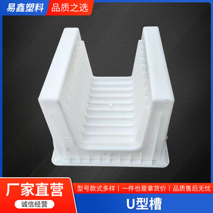 U����ˮ�ϼ�ˮ������ģ�� ��|��ˮ�����������Ʒ�ϲ�ģ