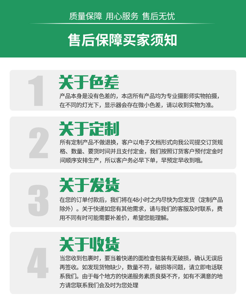 青稞纸详情页_10