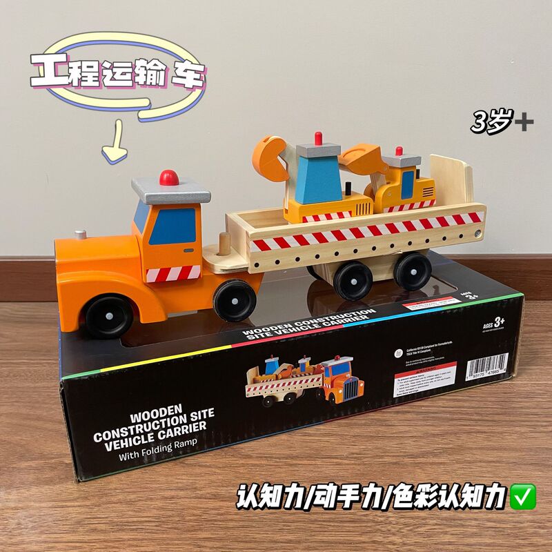 Children's wooden sliding engineering transporter early education wooden simulation excavator bulldozer toy wholesale