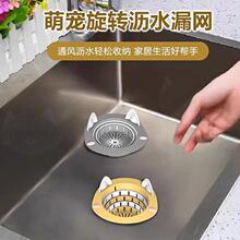 �����^�Vʳ����^�V�����������ۯB���ϵ�©��ͨ�N��ˮ���^�V�W