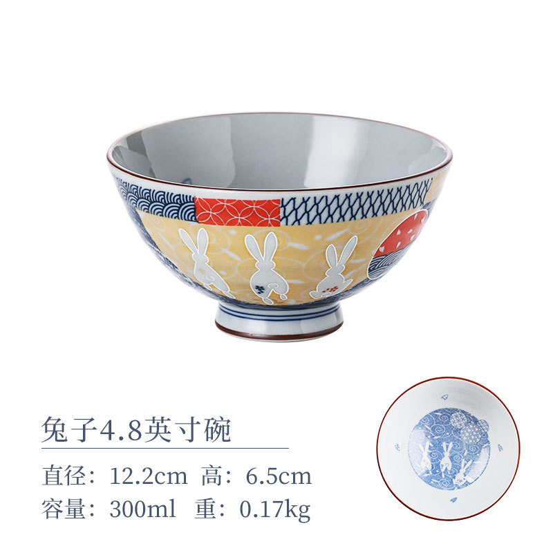 Кролик, 4.8 дюймов