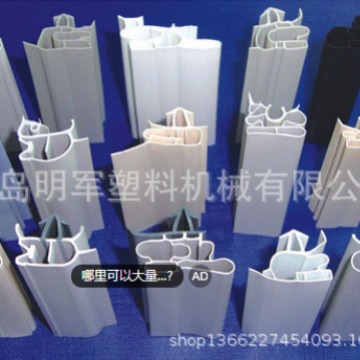 厂家直销PVC冰箱柜密封条生产线 门窗密封条生产线 PVC型材生产线