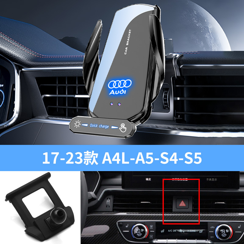 17-23 모델 A4L-A5-S4-S5 [블랙]