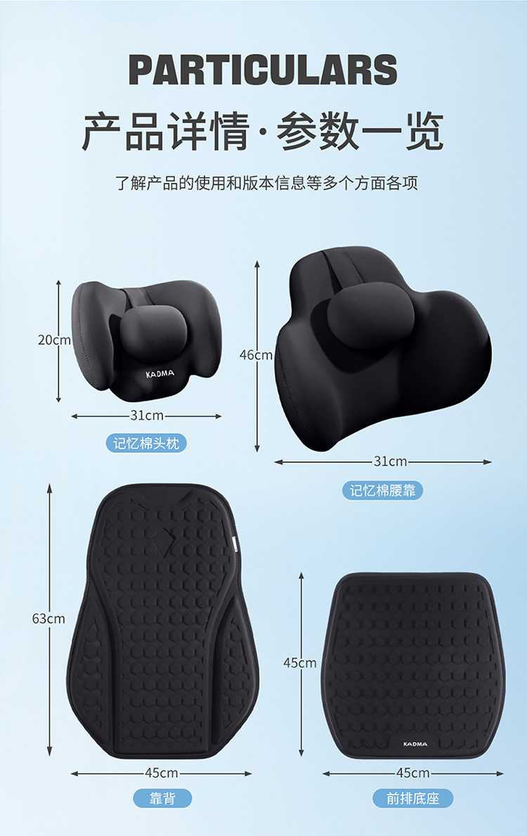 Summer Car Cool Cushion Monolithic Gel Seat Cushion Honeycomb Breathable Silicone Cool Car Cushion Office Cushion