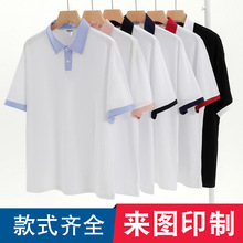 Ming Rans P065���ƴɫ�����ʦ�׶�԰������polo��У��ӡ��