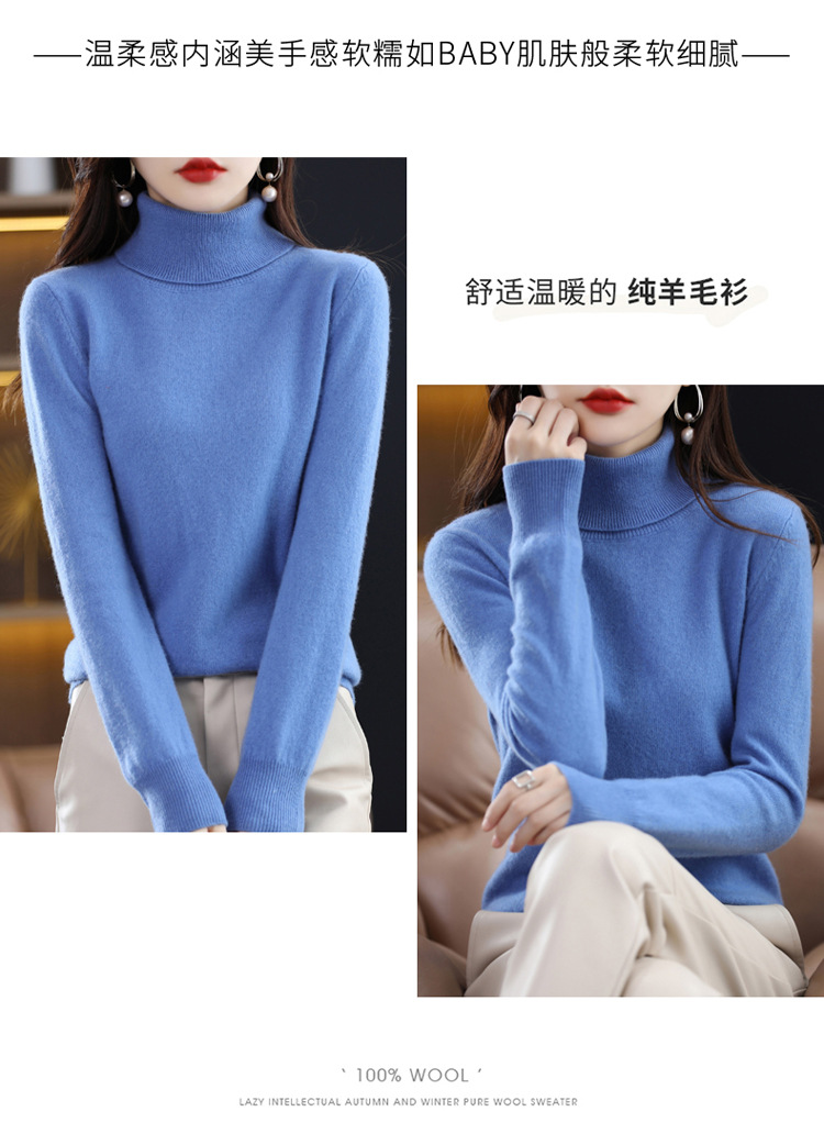 The 2022 autumn and winter new all-wool sweater for women, a fashionable and simple solid-color high-neck sweater, is a basic knitted base layer for women pic 29