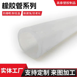 门窗密封条;橡胶密封条;车用密封条