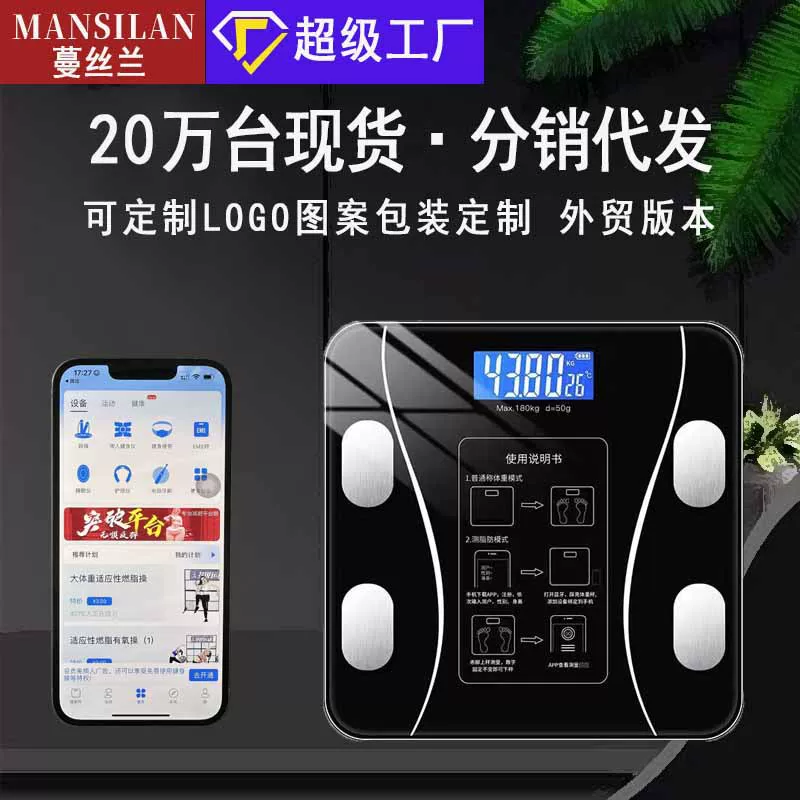 ✅Body fat scale smart home fat scale adult Bluetooth scale body scale small electronic scale body weight scale