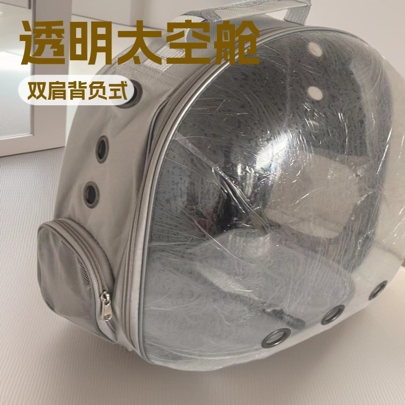 Nuevo panorama de la cápsula espacial de mascotas para gatos, bolsa de mascotas transparente portátil para gatos, mochila de caja para gatos