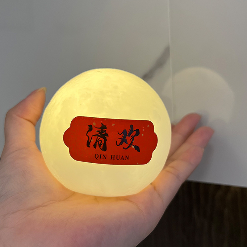 中秋節提灯、夜市、露店、小物、ネットで話題の光るおもちゃ、人気商品、販促品、プチギフト、ナイトライト|undefined