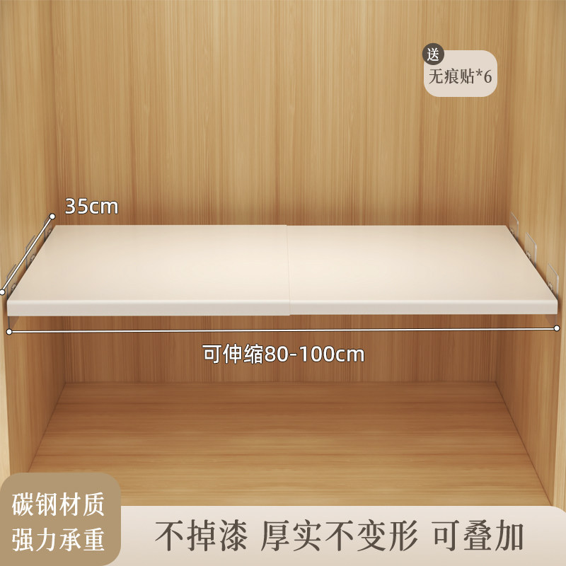 폭 35 [길이 80-100cm 신축형 선반] 확장형