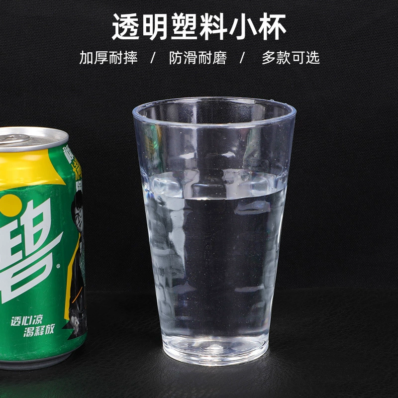 Пластиковый рюмочный бокал, прозрачный стопка для караоке-баров