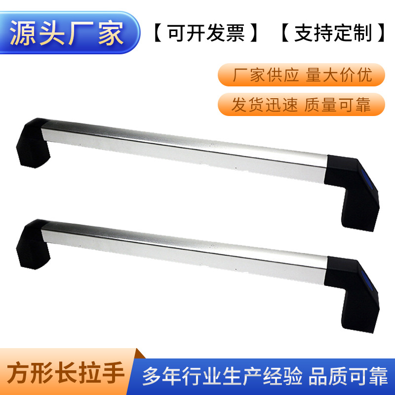 销售机床门拉手设备拉手自动化设备工业铝合金黑色拉手厂家供应