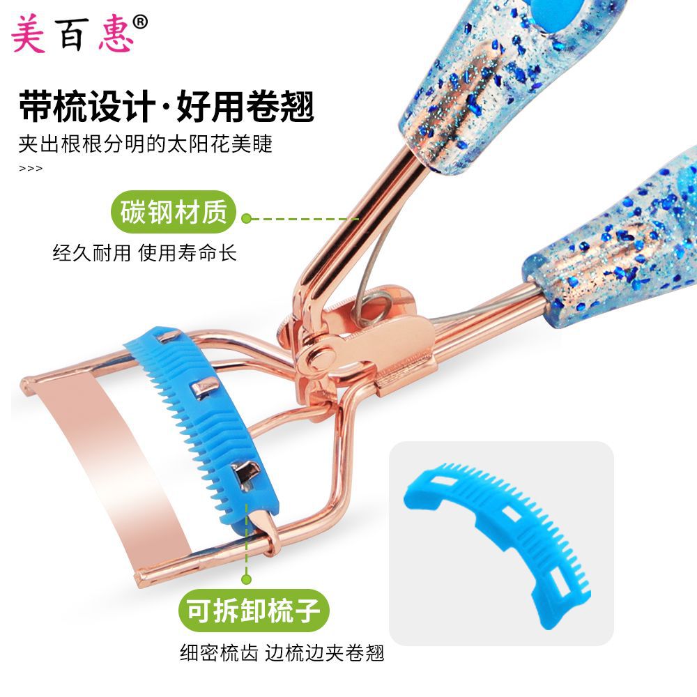 Clip de pestañas de polvo de corazón de桃 A4 oro rosa banda de acoplamiento auxiliar de pestañas de rollo natural sin herramientas de maquillaje de párpados