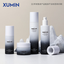 旭敏定制直身玻璃套装瓶100ml撒点渐变乳液瓶50g膏霜瓶120g白盖瓶