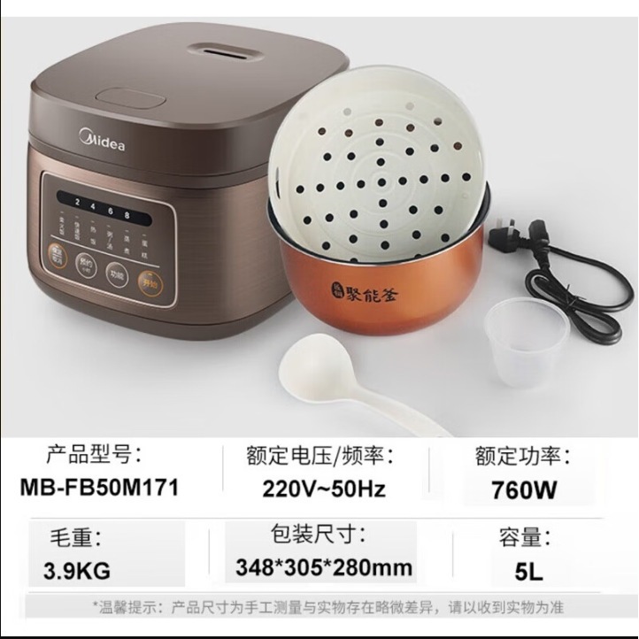 커피색 [5L 논스틱 라이너] FB50M171