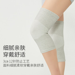 Sports knee pads, summer air-conditioned room warmth, knee protection, breathable thin, traceless ultra-thin sheath, invisible traceless leg guards