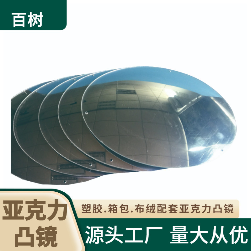 大量批发婴儿后视镜 车内宝宝观察镜汽车安全座椅后视镜 安装简易