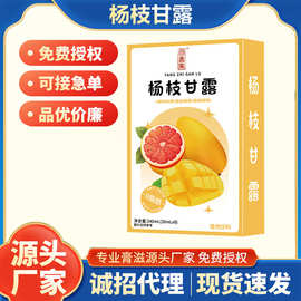 回春集杨枝甘露30ml*8贴 牌代 工O EM