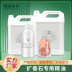 香薫石膏精油拡香石拡香木香薫補充液室内家庭用清潔空気源メーカー