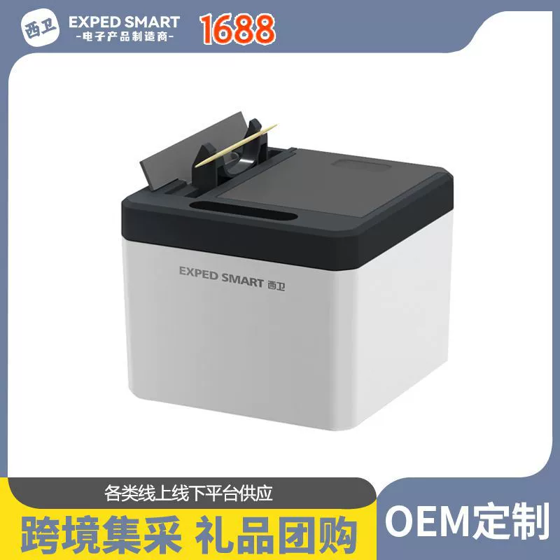 Customized and innovative automatic intelligent induction toothpick box home restaurant toothpick automatic pop -up electric toothpick machine