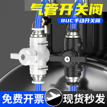 bucy8mmֱͨ_Py6mmքӿyT10mmܛܿٽ^