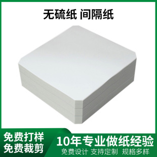 �o���g����30-60g��ӏS�aƷ���b�� ����������x��늳��g����