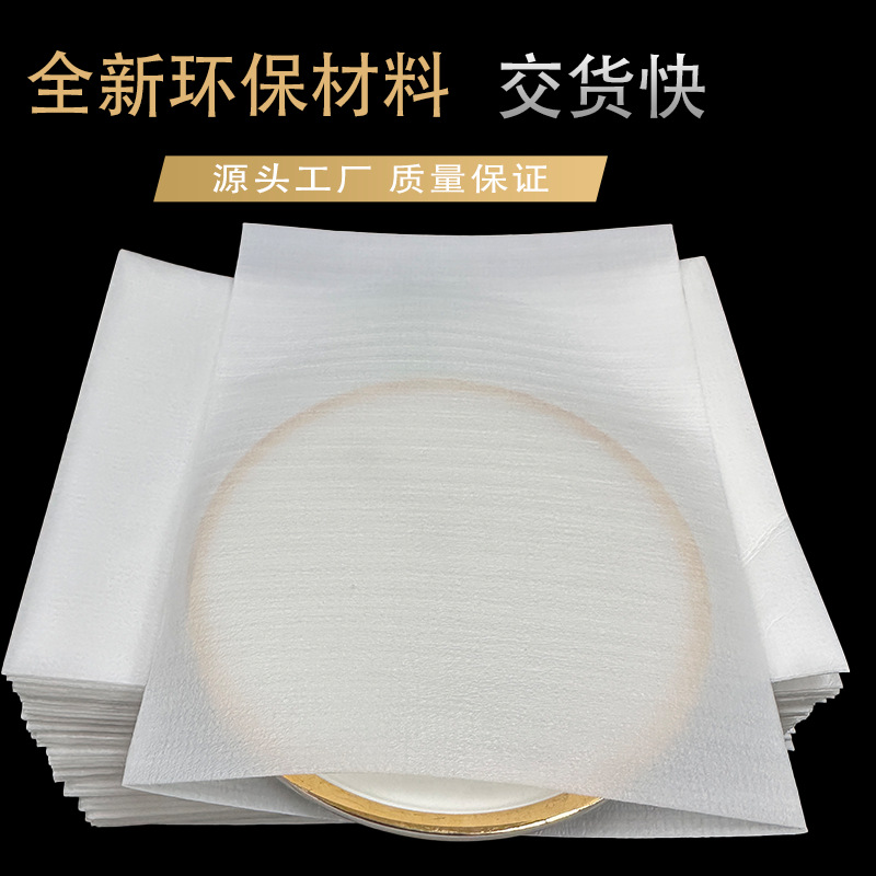 白色epe珍珠棉复膜袋 小批量泡棉袋包邮快递打包珍珠棉覆膜袋现货