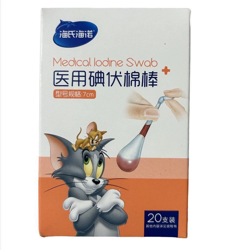 Ватные тампоны Haishi Hainuo йодофорные 20 штук A230