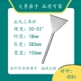 加厚加宽清理源头混凝土