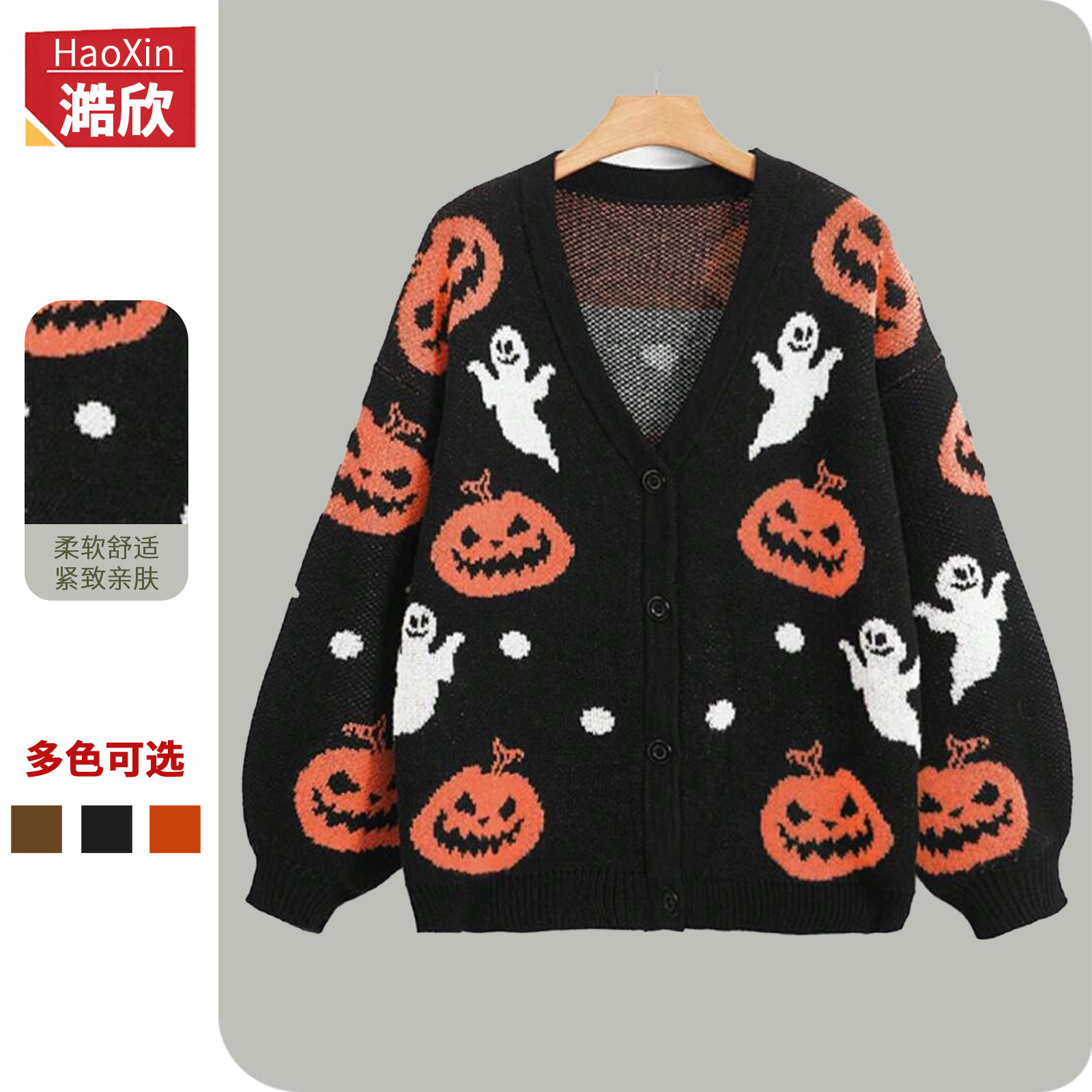 European and American cross-border 2026 new Halloween V-neck loose pumpkin jacquard cardigan knitted sweater jacket Amazon