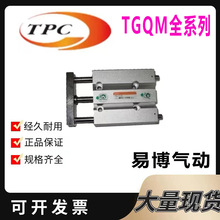 TPC气缸 TGQM16-50-W13S时代下摆机气缸AGM16-50/ TGQM16-75