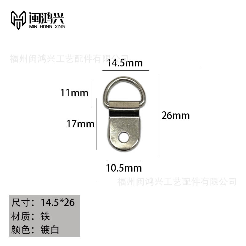 圆头单孔挂件白色