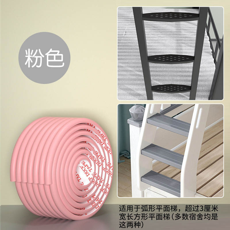 핑크색 W자형 풀프리 스티커 (뒷면은 테이프로 가득 찼습니다)