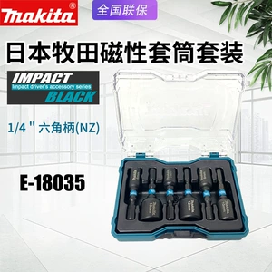 Makita Makada рукав против inpact recleabe leclive homement electric Ravioli Магнитный рукав 6 групповых наборов