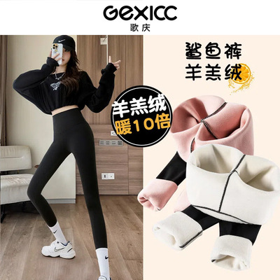 Shark summer Thin section Leggings The abdomen Show thin Barbie Plush Sherpa thickening Exorcism