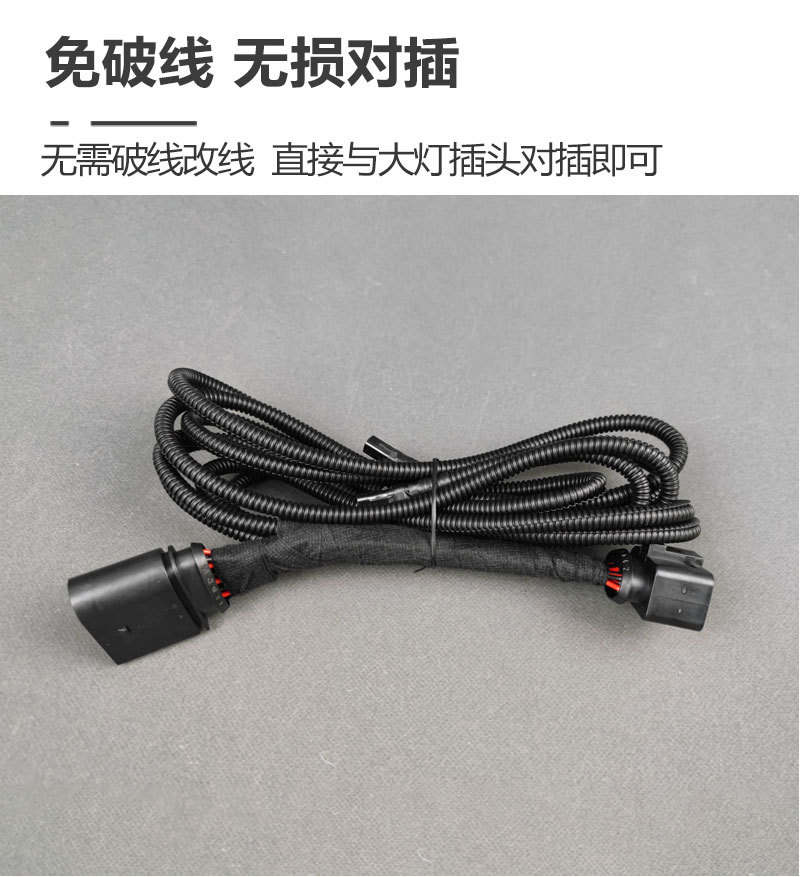 Suitable for 24-26 Models of Geely Galaxy E5 Proton Emas7 Daytime Running Lights Front Bumper Lights Modified Led Tiger Whisker C-Type Lights