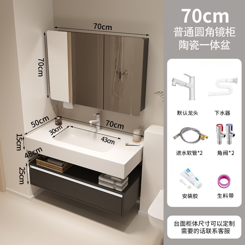 Tabla de roca de doble capa sin costura lavabo cerámico gabinete de baño lavabo lavabo lavabo lavabo facial lavabo gabinete lavabo combinación panal de abeja