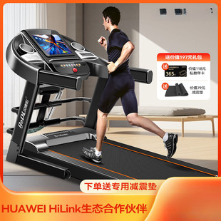 Bedella Treadmill Household Folding Silent Electric Inner Gym Treadmill for Adult Household