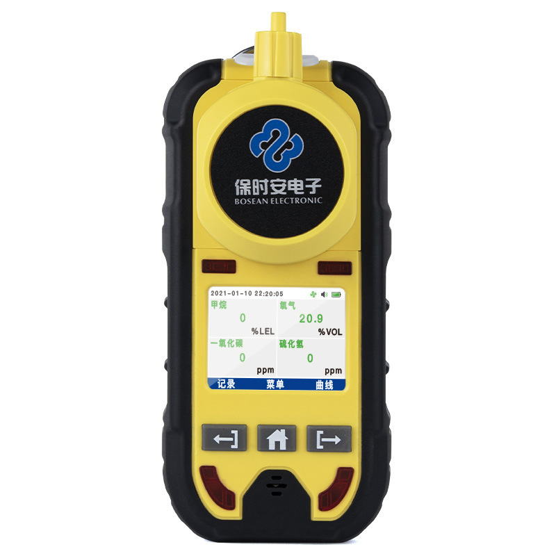 便携泵吸式气体检测仪四合一有毒有害气体可燃氧气一氧化碳硫化氢