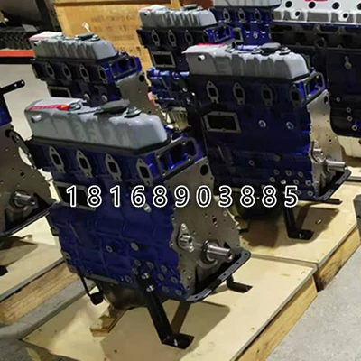 Machine Accessories, Engine assembly