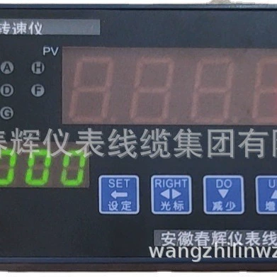 speed measurement – tachometer