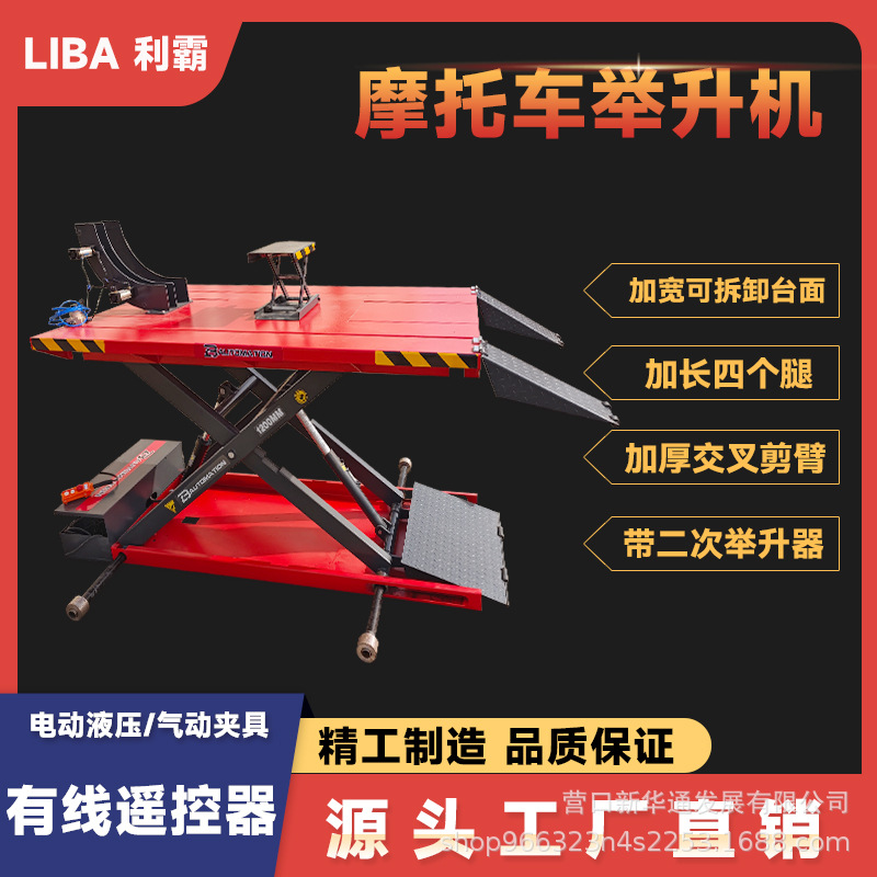 1,4 M coche ascensor ultra-Delgado pequeño tijeras hidráulico eléctrico tijera elevación auto reparación