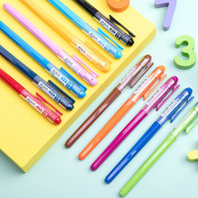 新流行彩色0.38针管型中性笔晨光学生考试0.38mm水笔十三色手账笔