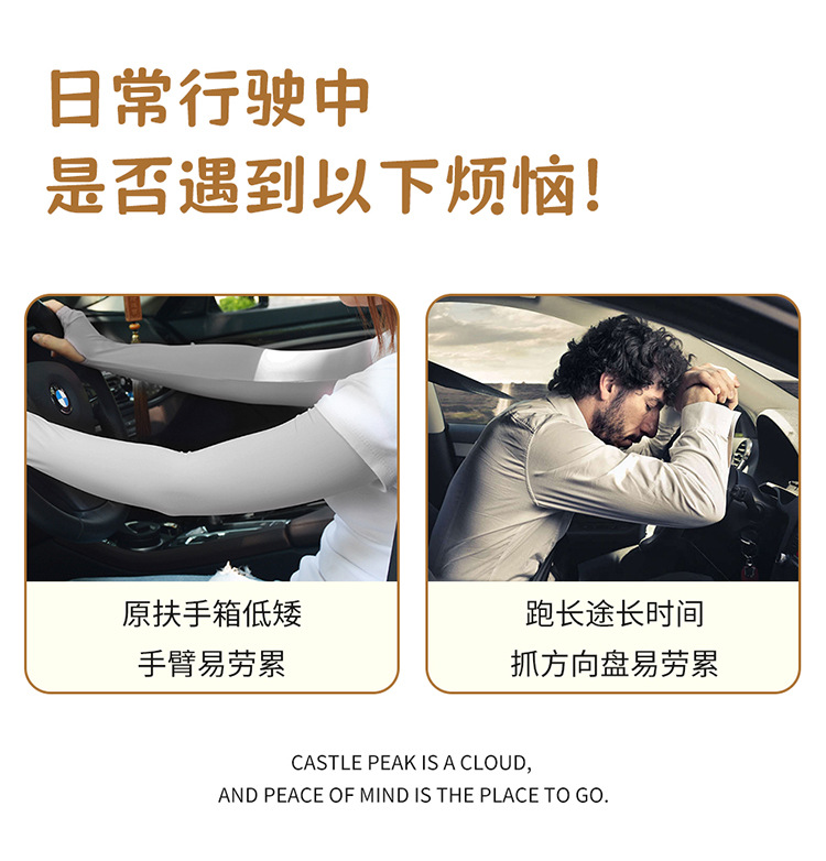 Cross-Border Hot-Selling Cartoon Printed Car Armrest Box Pad Memory Foam Car Armrest Box Booster Pad Dropshipping