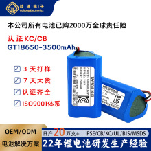 �|ݸ���S����18650�늳ؽM11.1V�߱���10A���3500mAh���l��늳�