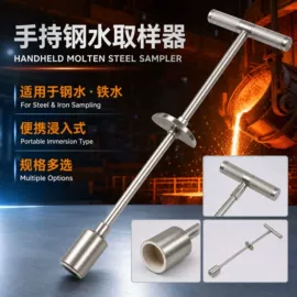 热电偶;采样器;补偿导线