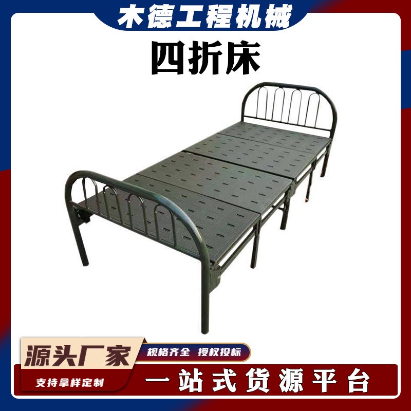 户外钢制龙骨四折床野外露营野炊临时休息床防汛抢险救生折叠床