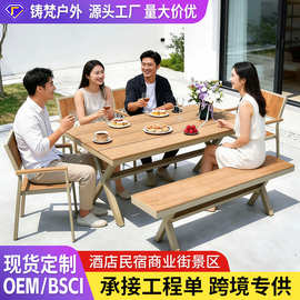 户外桌椅塑木铝合庭院阳台露台商业街民宿酒店景区学校医院餐桌椅